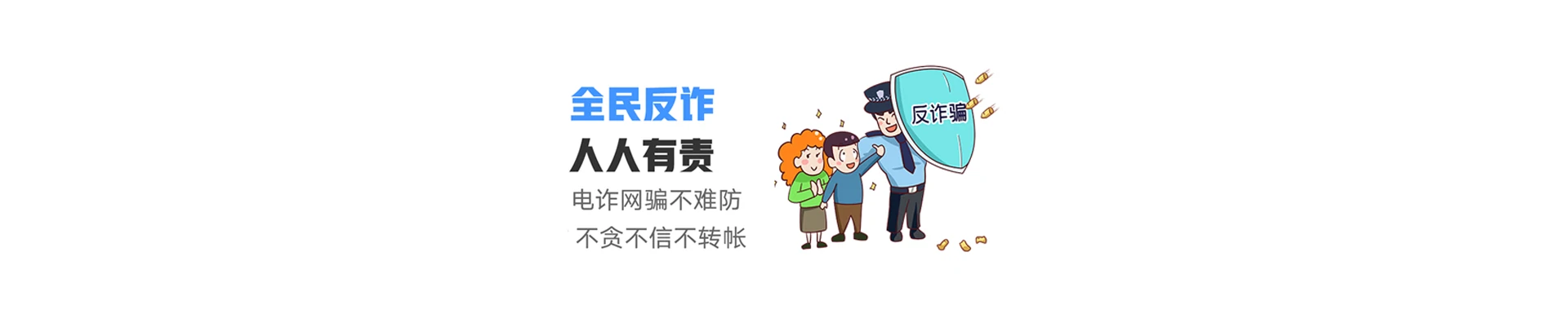 龙胜各族自治县联通宽带
